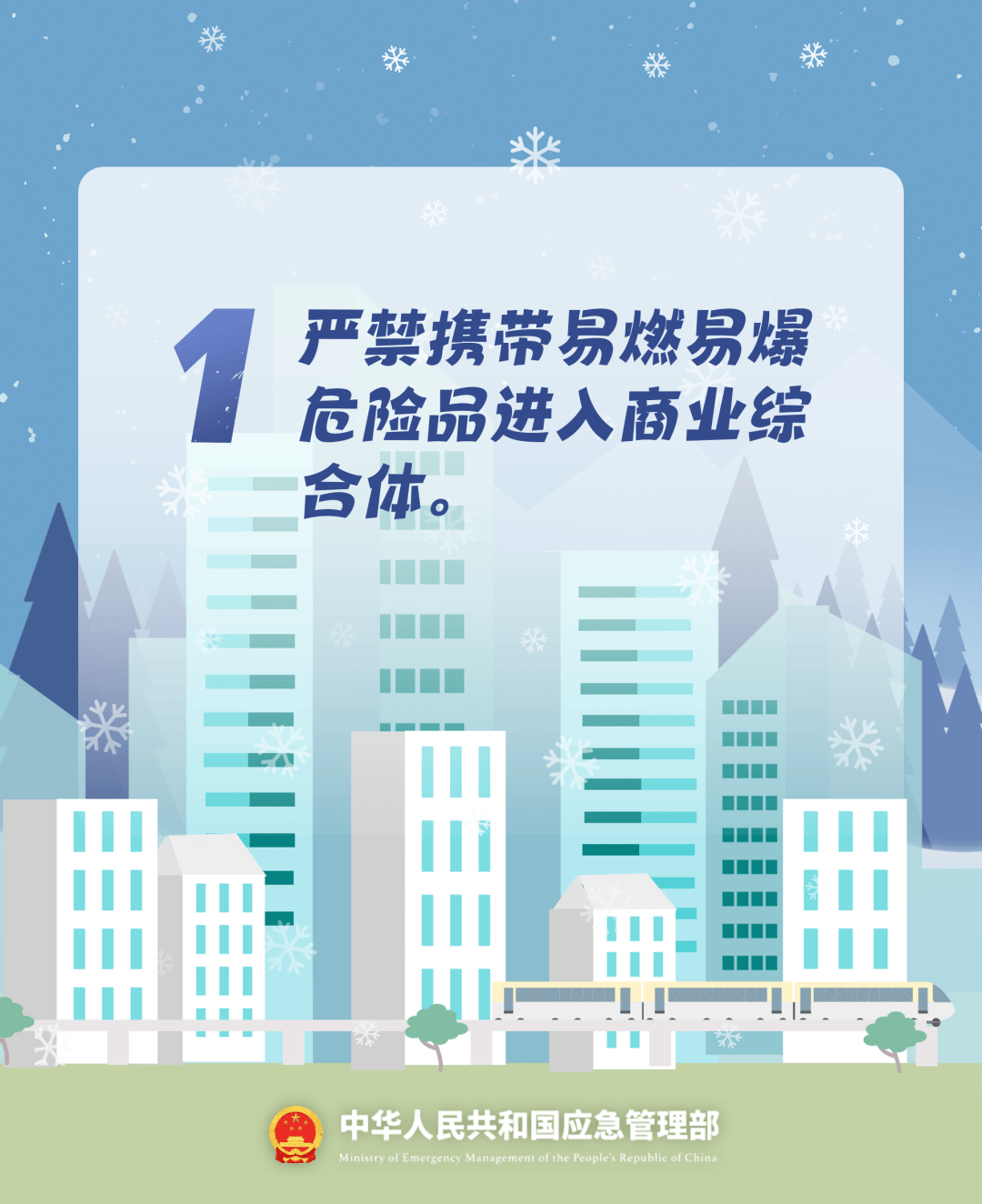 致16死39伤！遇难者全部集中在5层<strong></p>
<p>麒麟币</strong>，火灾细节披露→