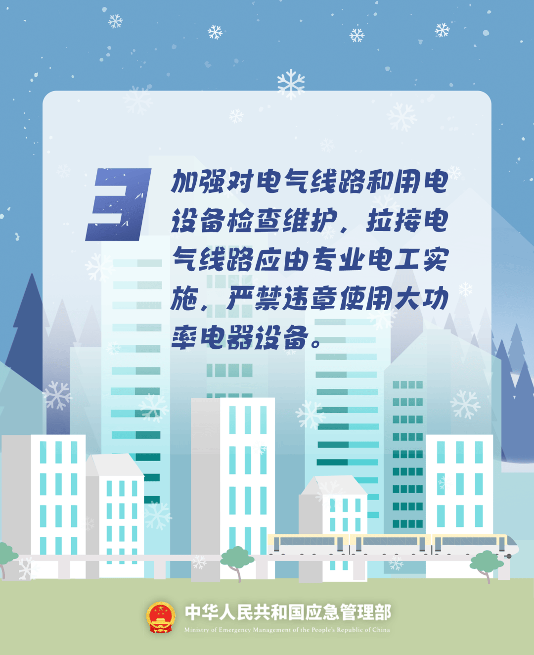 致16死39伤！遇难者全部集中在5层<strong></p>
<p>麒麟币</strong>，火灾细节披露→