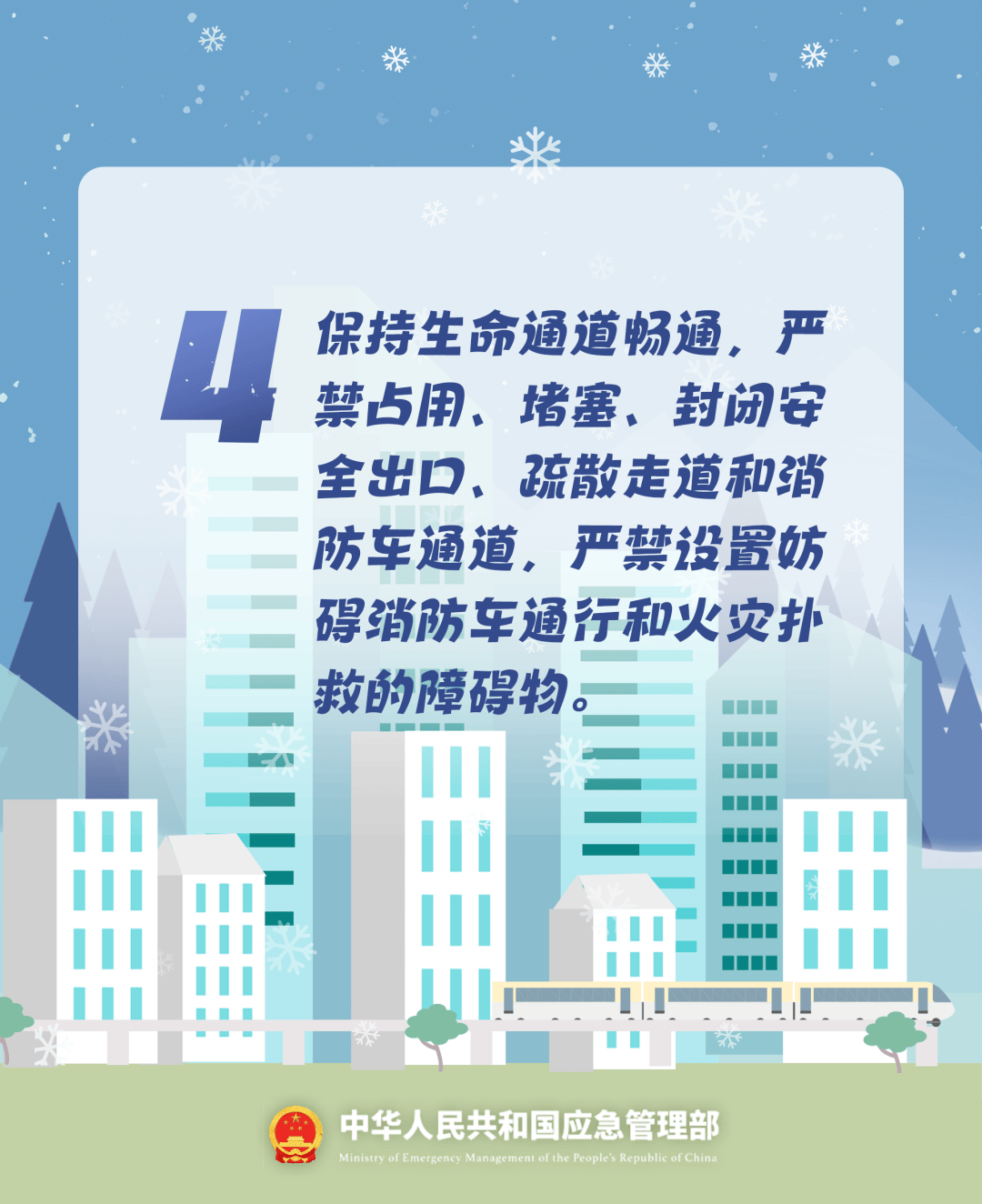 致16死39伤！遇难者全部集中在5层<strong></p>
<p>麒麟币</strong>，火灾细节披露→