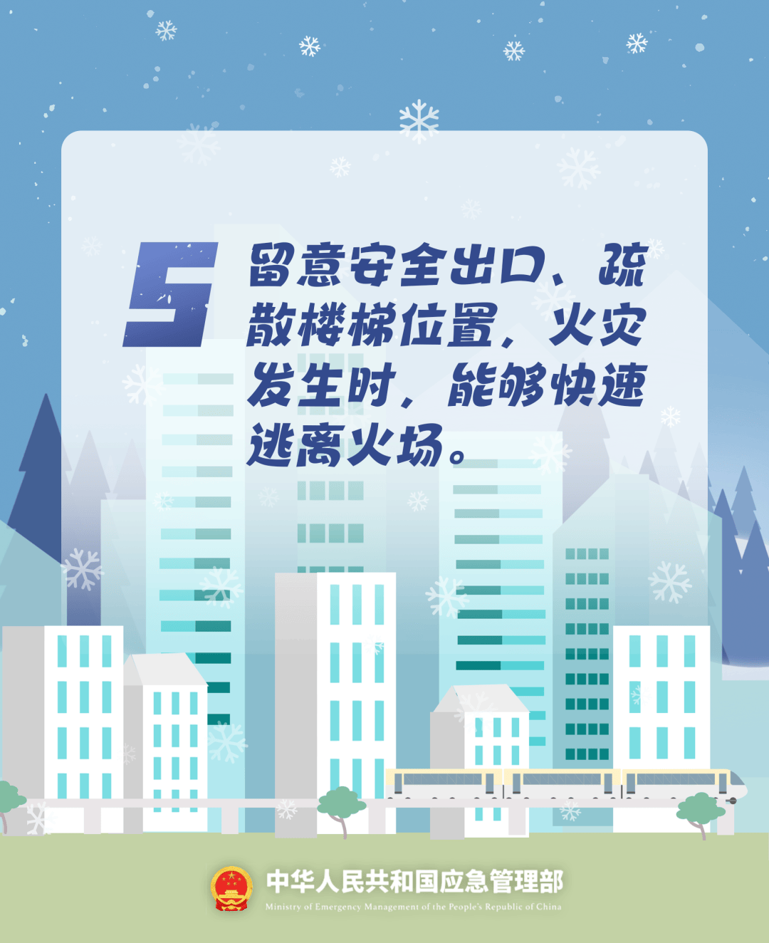 致16死39伤！遇难者全部集中在5层<strong></p>
<p>麒麟币</strong>，火灾细节披露→