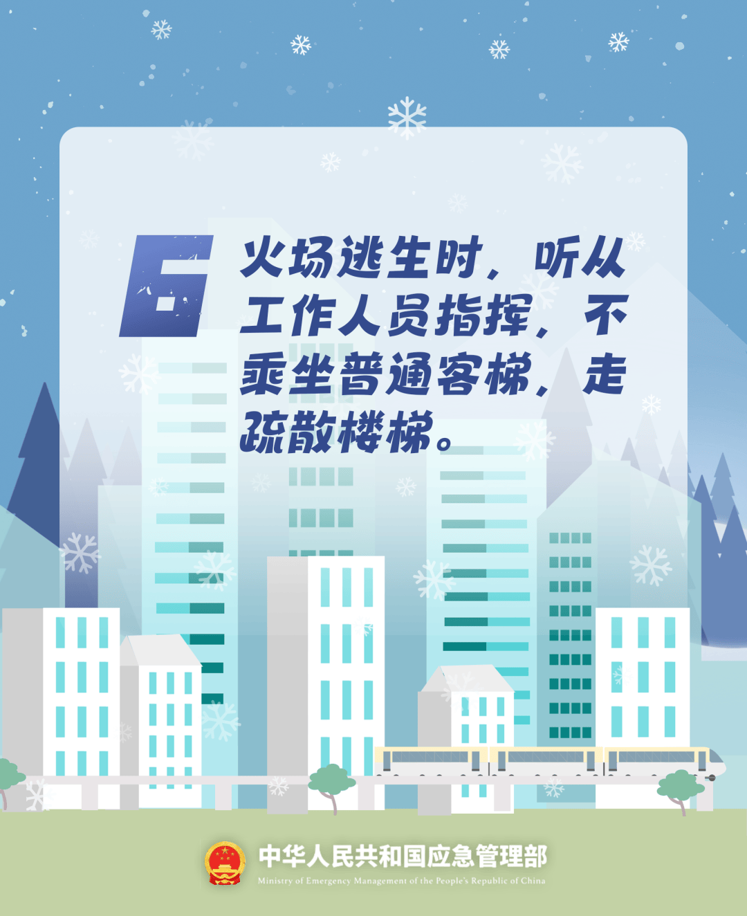 致16死39伤！遇难者全部集中在5层<strong></p>
<p>麒麟币</strong>，火灾细节披露→