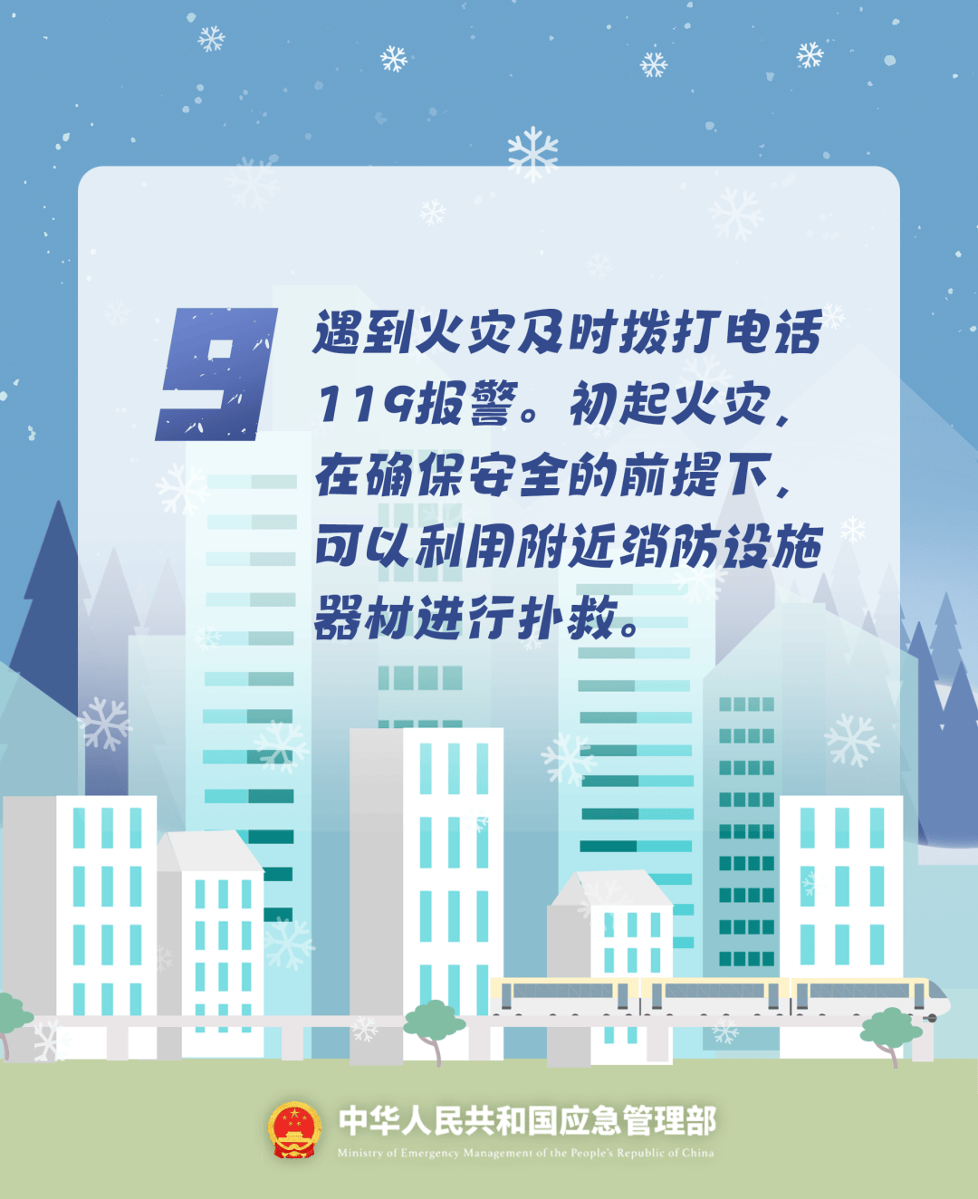 致16死39伤！遇难者全部集中在5层<strong></p>
<p>麒麟币</strong>，火灾细节披露→