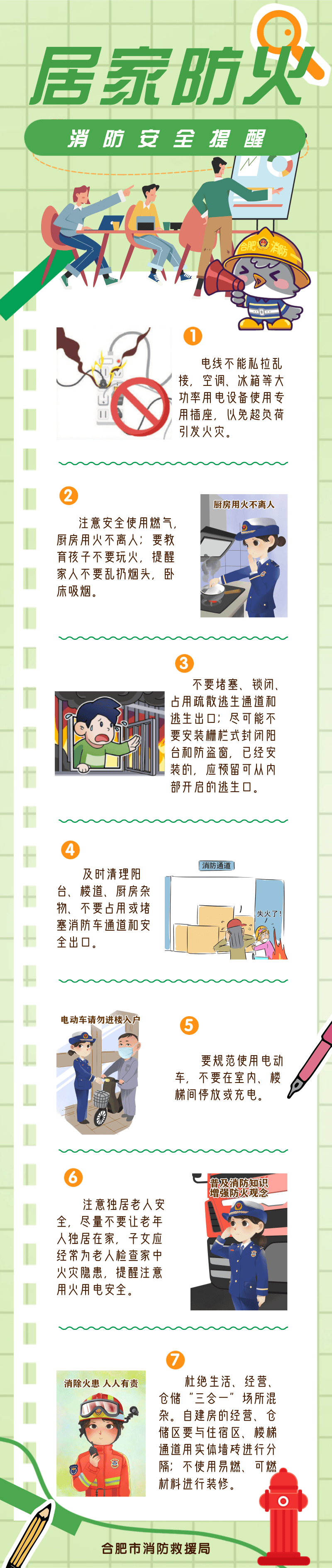 0℃<strong></p>
<p>麒麟币</strong>！较强冷空气即将抵达合肥