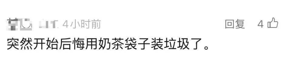 火了！大批人开始囤<strong></p>
<p>麒麟币</strong>，随手扔掉的东西，有人靠它赚了近千元