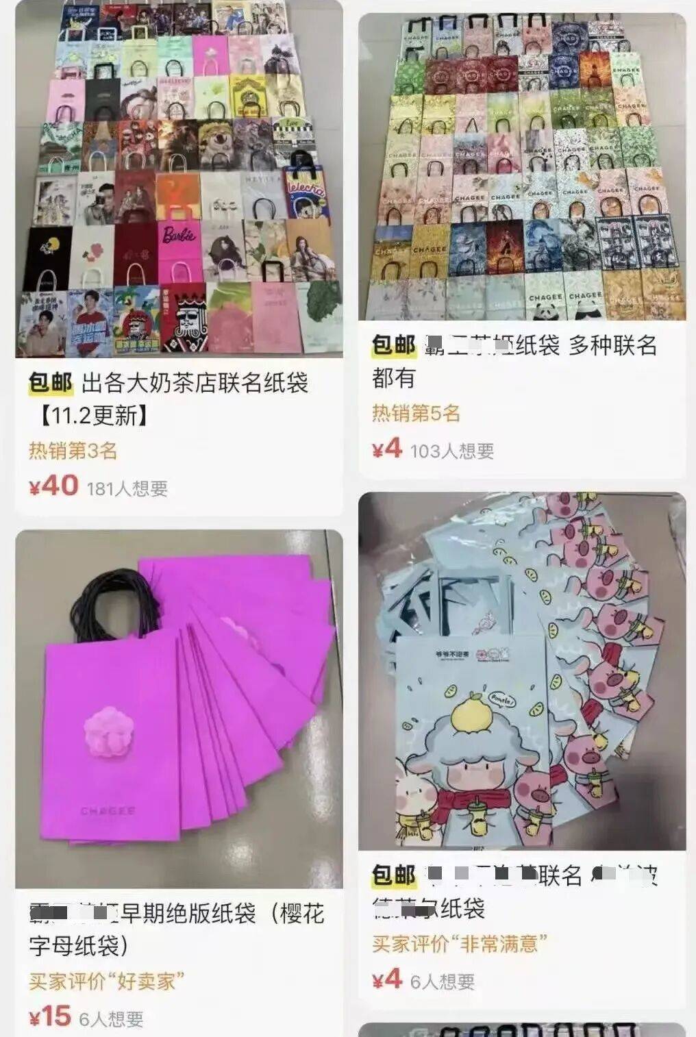 火了！大批人开始囤<strong></p>
<p>麒麟币</strong>，随手扔掉的东西，有人靠它赚了近千元