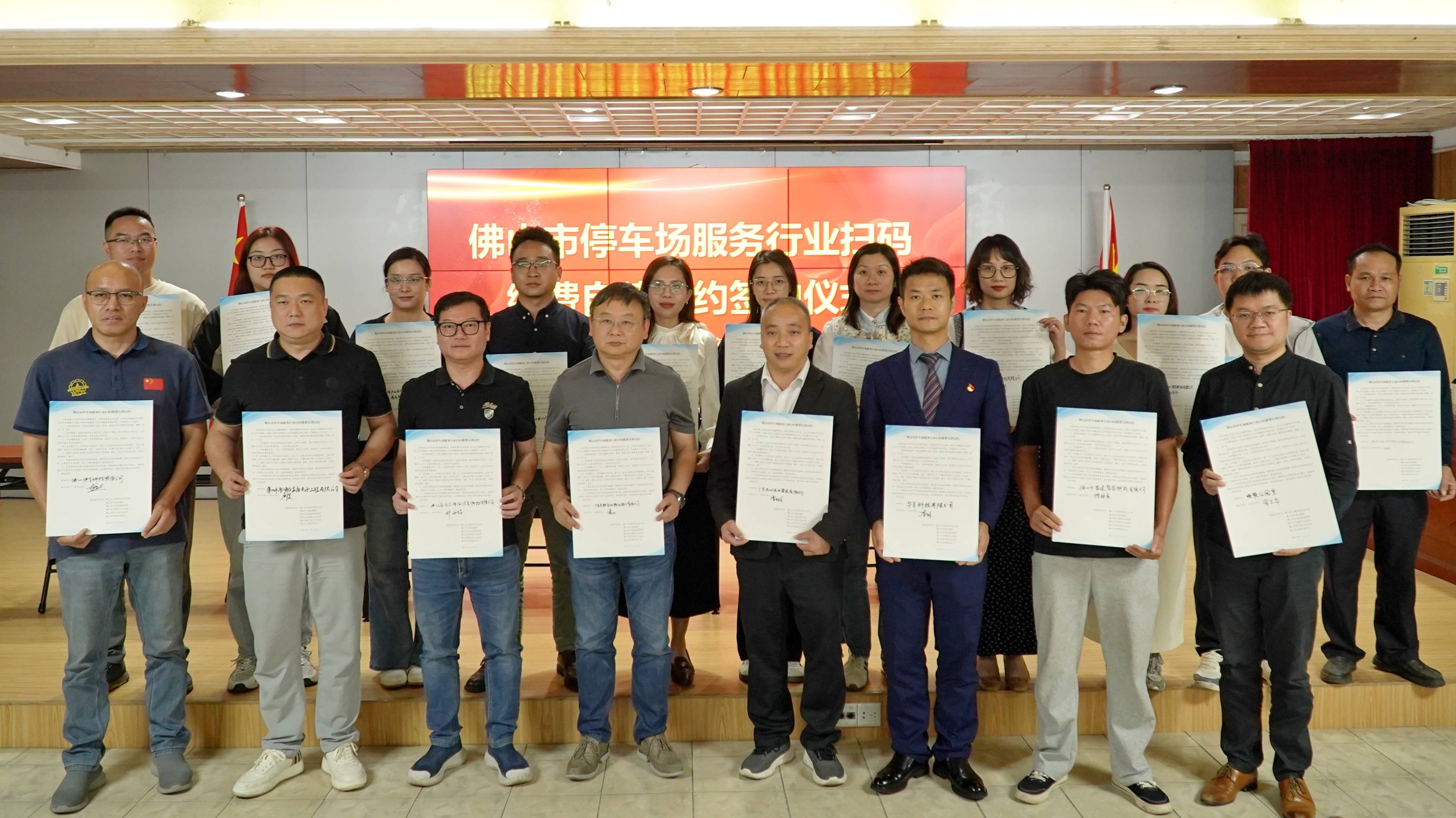 佛山出手规范停车扫码缴费<strong></p>
<p>trump币价</strong>，剑指广告弹窗、强制关注等乱象