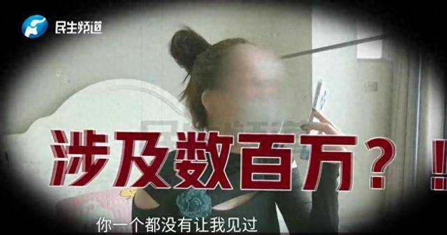 焦作女子借给朋友747万垫资！想要回钱太难<strong></p>
<p>trump币价</strong>，对方回应：挣钱的时候你咋不说？