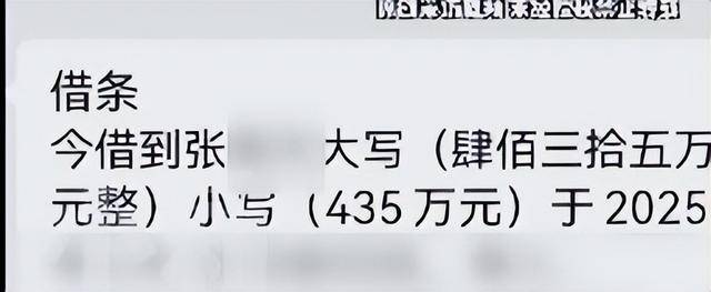 焦作女子借给朋友747万垫资！想要回钱太难<strong></p>
<p>trump币价</strong>，对方回应：挣钱的时候你咋不说？