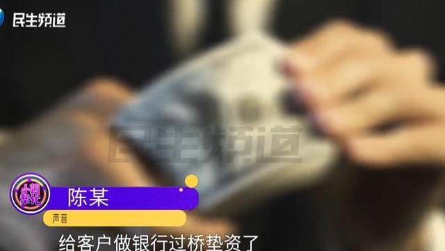 焦作女子借给朋友747万垫资！想要回钱太难<strong></p>
<p>trump币价</strong>，对方回应：挣钱的时候你咋不说？