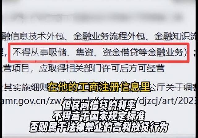 焦作女子借给朋友747万垫资！想要回钱太难<strong></p>
<p>trump币价</strong>，对方回应：挣钱的时候你咋不说？