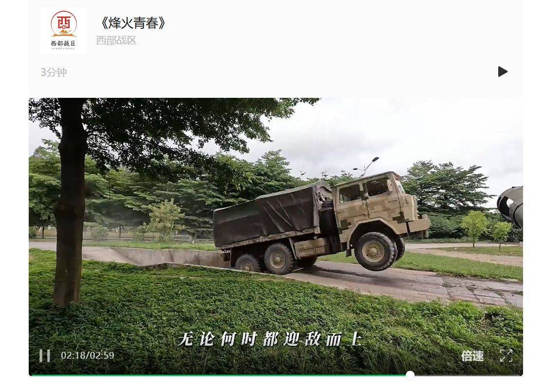 南部战区、东部战区、中部战区、西部战区相继发声<strong></p>
<p>币钱包</strong>！