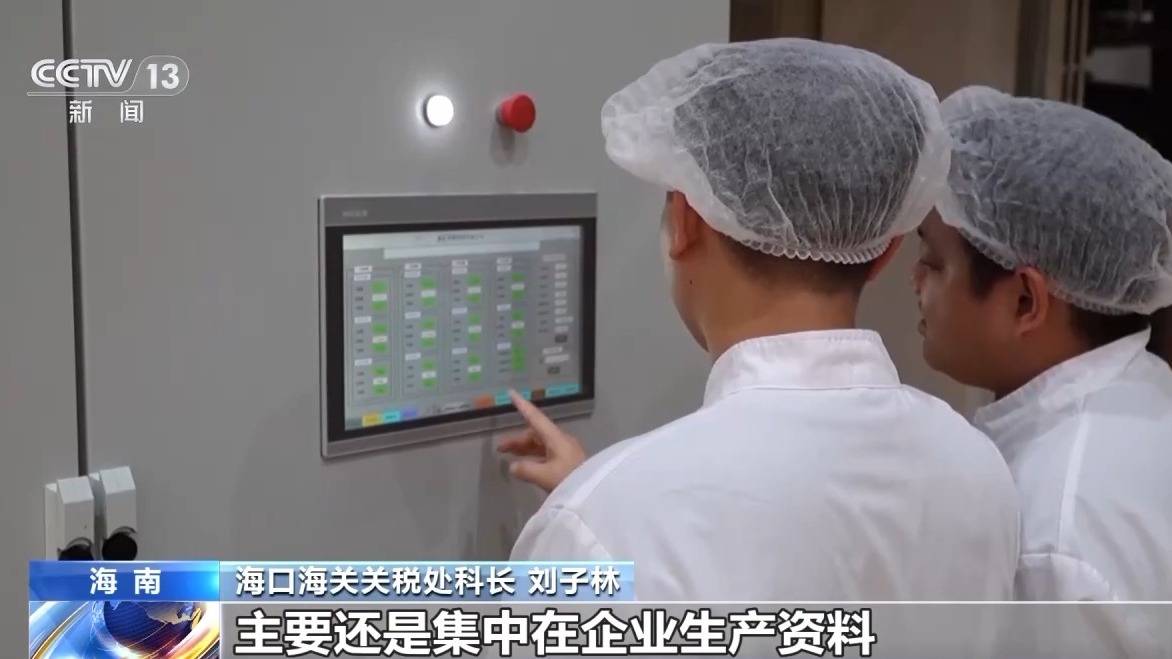 视频丨什么是海南自贸港全岛封关运作<strong></p>
<p>币钱包</strong>？一文解答