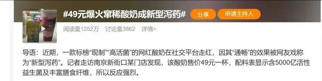 扛不住了？“酸奶中的爱马仕”降价60%<strong></p>
<p>币钱包</strong>，网红品牌回应→