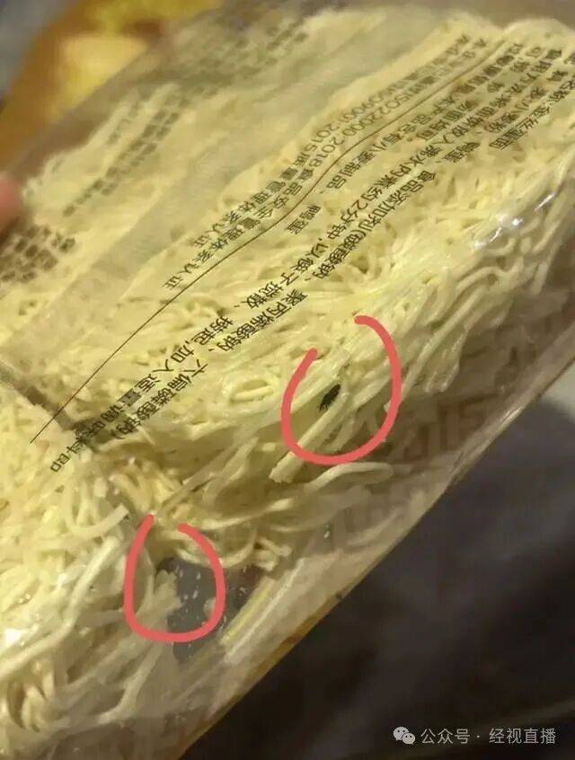 恶心<strong></p>
<p>uni</strong>！知名连锁超市未拆封鸡蛋面现大量黑色活虫！涉事门店回应