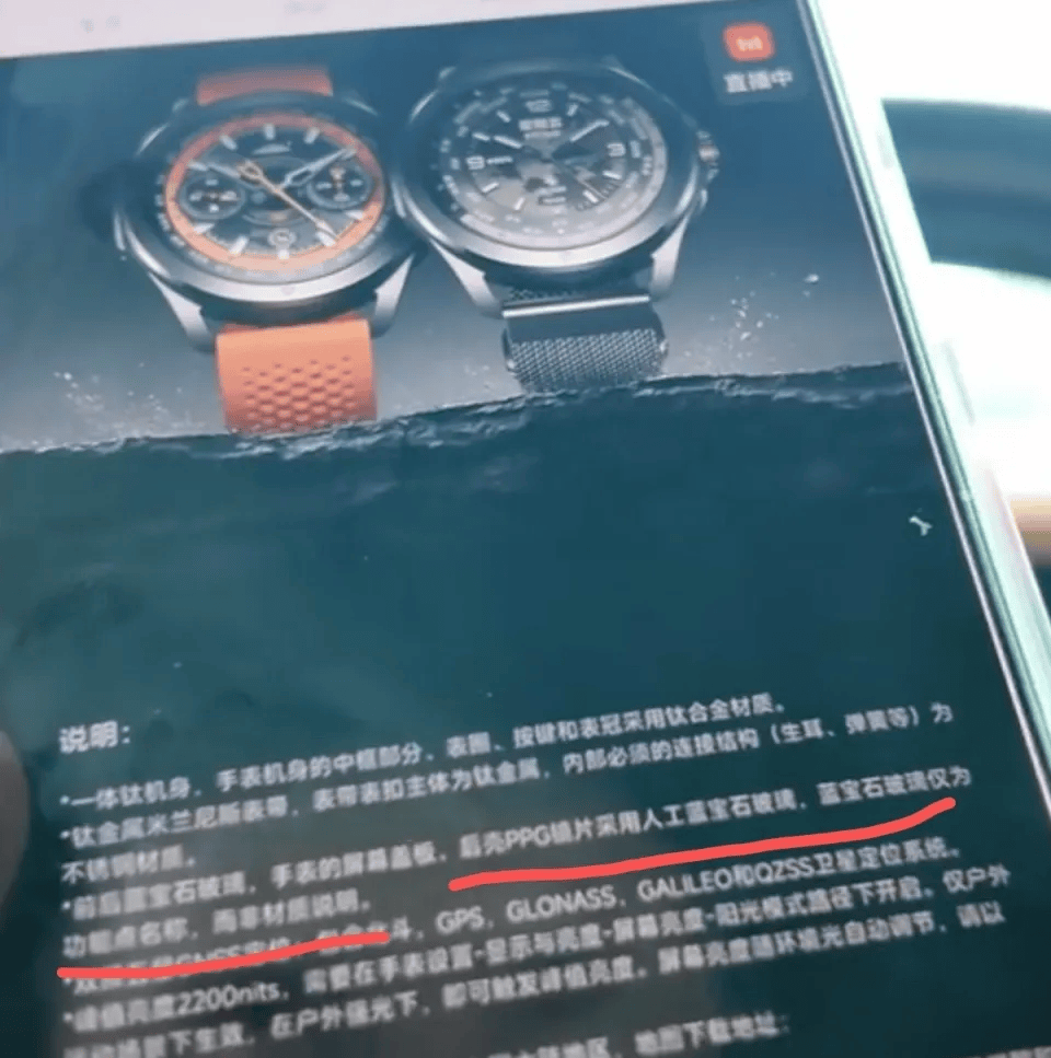 小米售后称“潜水表不建议潜水用”<strong></p>
<p>uni</strong>，南京一律师质疑虚假宣传拟提起诉讼：小米疑似存在大字宣传，小字免责问题