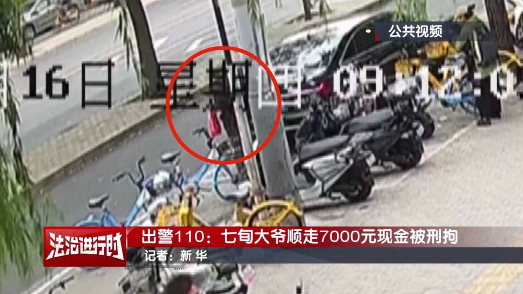 “有一块钱<strong></p>
<p>uni</strong>，你给我枪毙了！”北京警方刑拘一七旬大爷