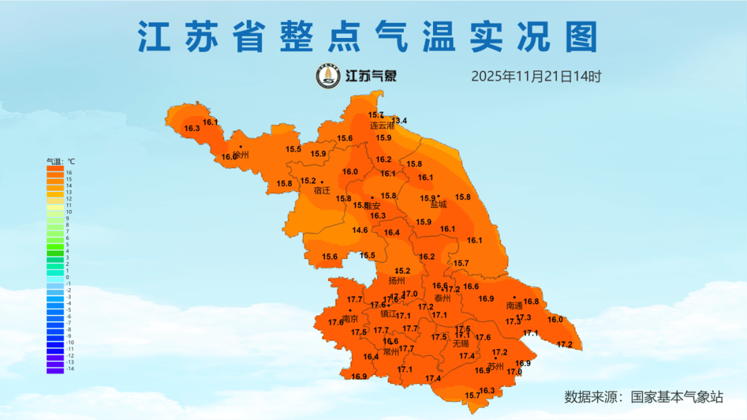 未来三天全省晴，气温缓慢回升<strong></p>
<p>uni</strong>。明晨淮河以南部分地区有雾或浓雾