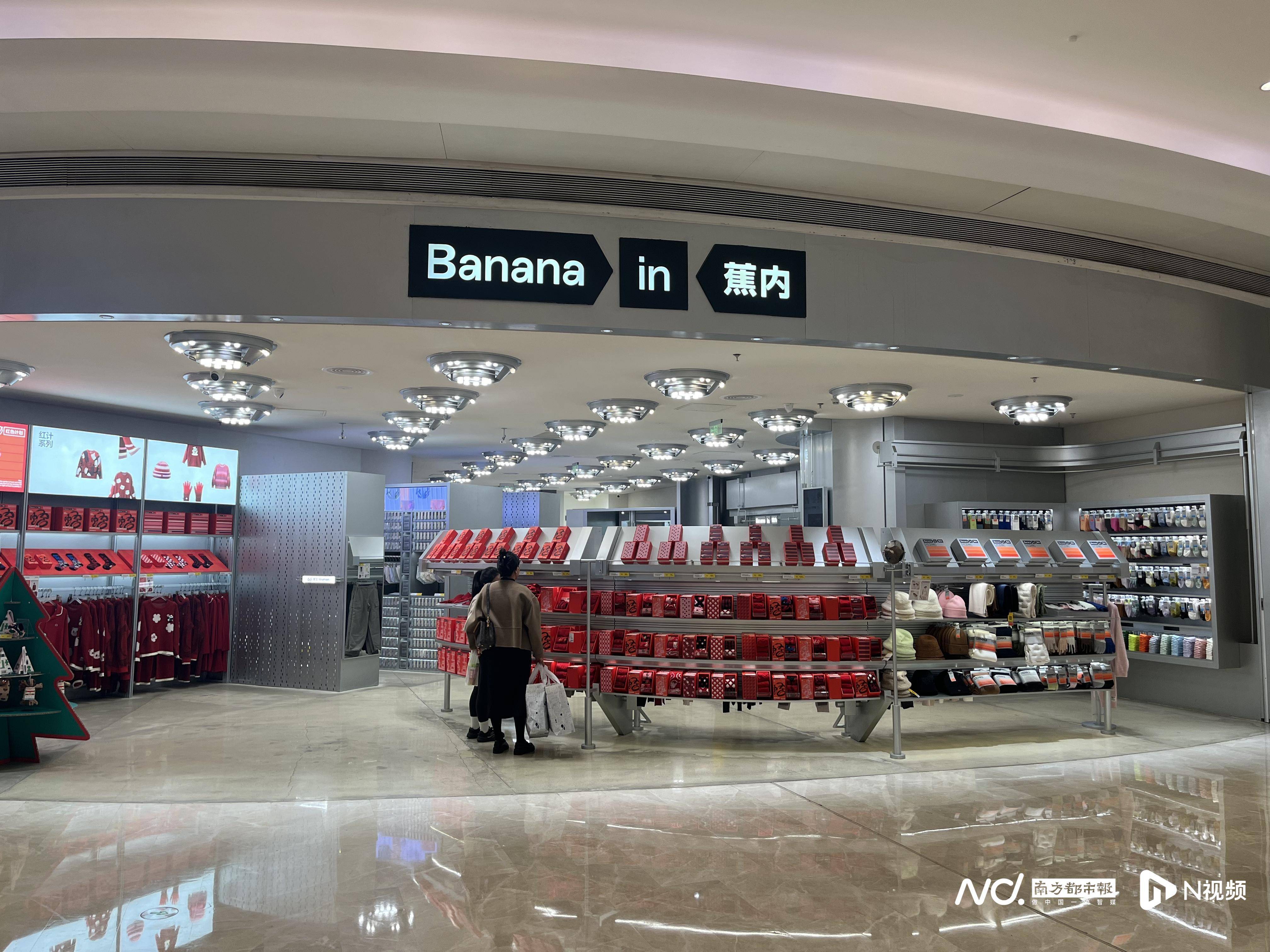 原价上百元衣物标价22元被拒发<strong></p>
<p>uni币</strong>！蕉内：系统异常致标价错误