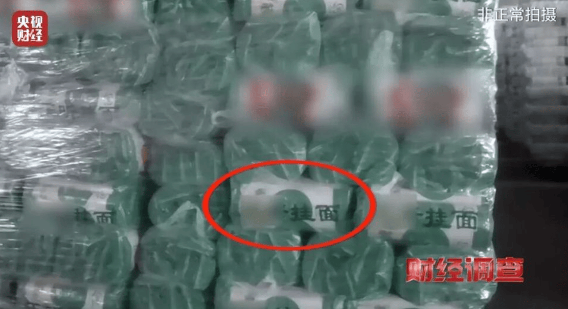 央视曝光一面条厂“手搓飞机”<strong></p>
<p>uni币</strong>，汽车发动机装到飞机上，律师：获利较大或涉嫌犯罪