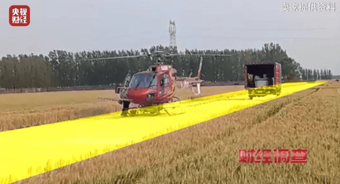 央视曝光一面条厂“手搓飞机”<strong></p>
<p>uni币</strong>，汽车发动机装到飞机上，律师：获利较大或涉嫌犯罪