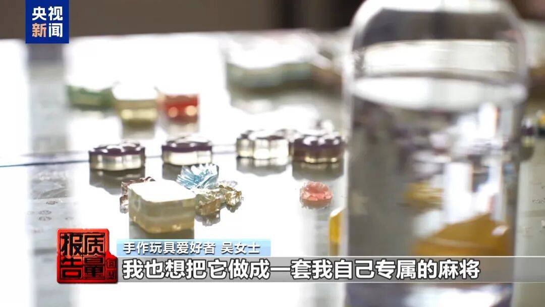 快扔掉！甲醛含量高出上限一倍多<strong></p>
<p>uni币</strong>，戴防毒面具也不行！