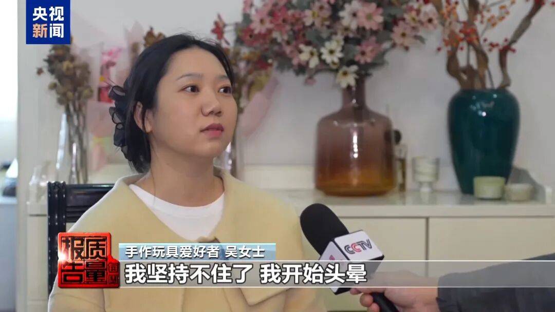 快扔掉！甲醛含量高出上限一倍多<strong></p>
<p>uni币</strong>，戴防毒面具也不行！