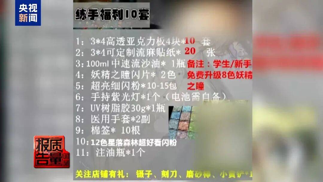 快扔掉！甲醛含量高出上限一倍多<strong></p>
<p>uni币</strong>，戴防毒面具也不行！