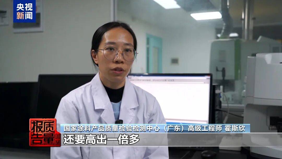 快扔掉！甲醛含量高出上限一倍多<strong></p>
<p>uni币</strong>，戴防毒面具也不行！