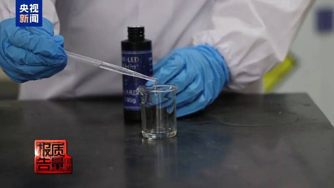 快扔掉！甲醛含量高出上限一倍多<strong></p>
<p>uni币</strong>，戴防毒面具也不行！