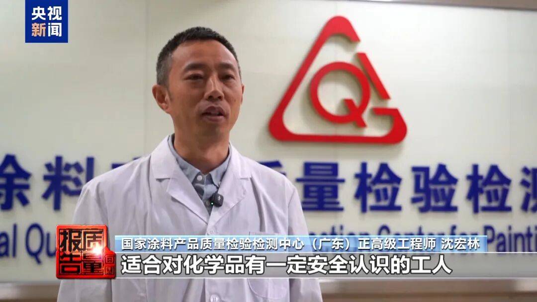 快扔掉！甲醛含量高出上限一倍多<strong></p>
<p>uni币</strong>，戴防毒面具也不行！