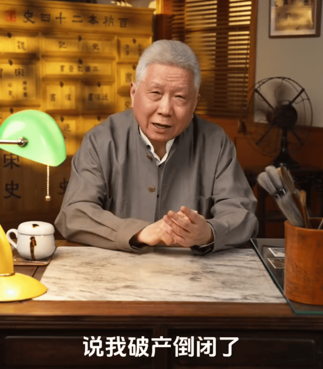 马未都爆雷<strong></p>
<p>uni币</strong>，已无力支付费用