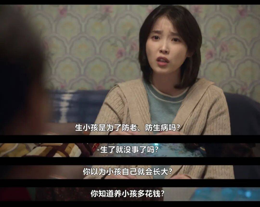 第一批丁克老后<strong></p>
<p>uni币</strong>，“伴侣能陪一程，但最后都要靠自己”