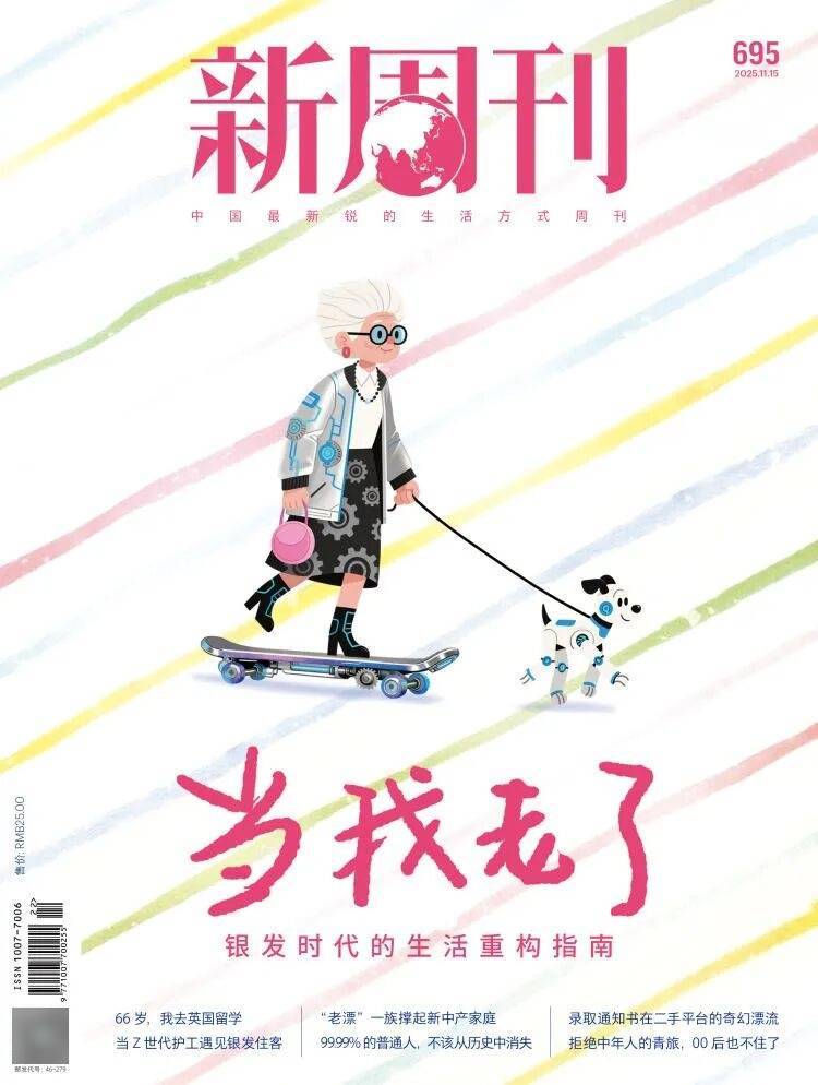 第一批丁克老后<strong></p>
<p>uni币</strong>，“伴侣能陪一程，但最后都要靠自己”