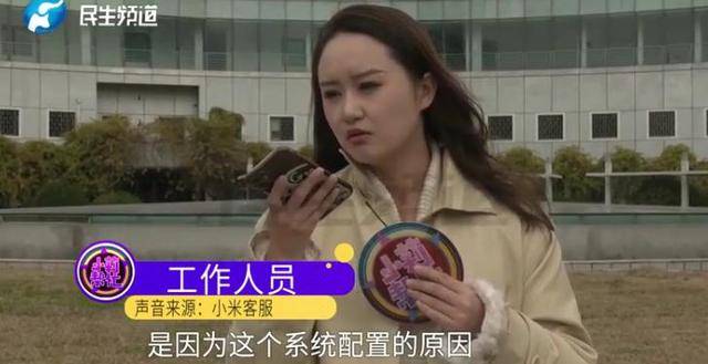 消费者11.11元秒杀小米冰箱遭拒发<strong></p>
<p>uni币</strong>，客服回应：系统配置错误，补偿30元！