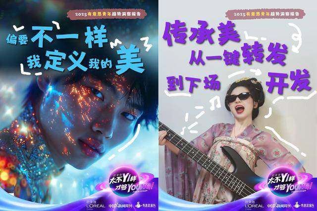 因为一份报告<strong></p>
<p>uni官网</strong>，黄执中、毕导、Norah“杠”起来了