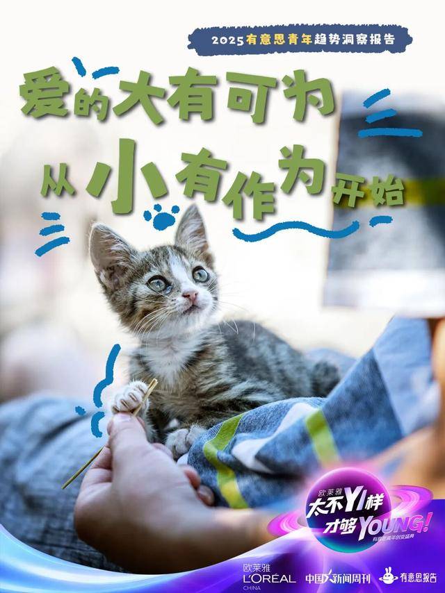 因为一份报告<strong></p>
<p>uni官网</strong>，黄执中、毕导、Norah“杠”起来了