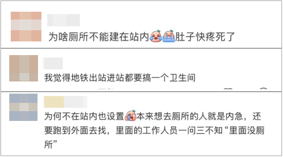 事发上海地铁<strong></p>
<p>uni官网</strong>，尴尬又崩溃！几乎每个人都遇到过，官方：在改了