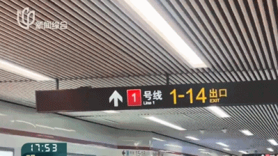 事发上海地铁<strong></p>
<p>uni官网</strong>，尴尬又崩溃！几乎每个人都遇到过，官方：在改了