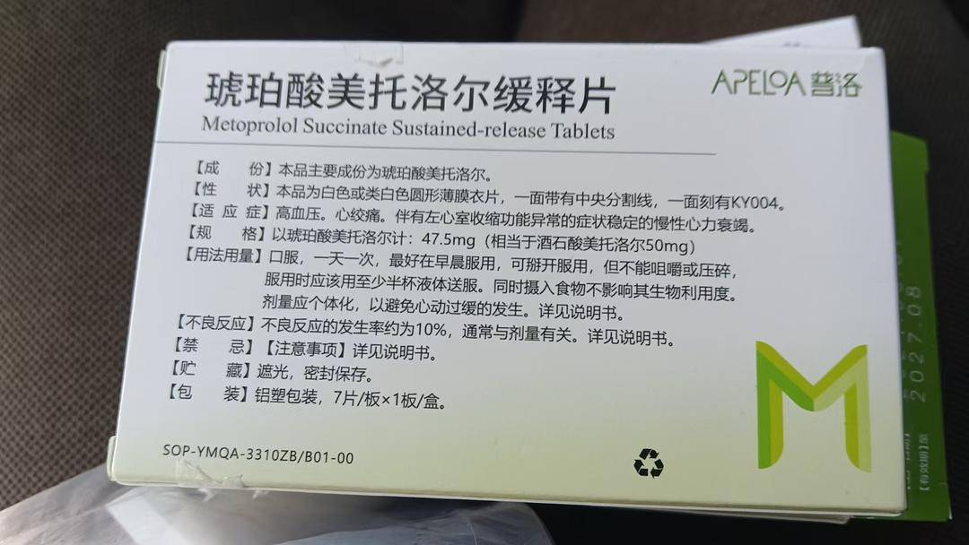 雅斯特酒店回应房客发病送药不及时死亡：送药者未告知病情<strong></p>
<p>uni官网</strong>，隐私考虑未查看药品