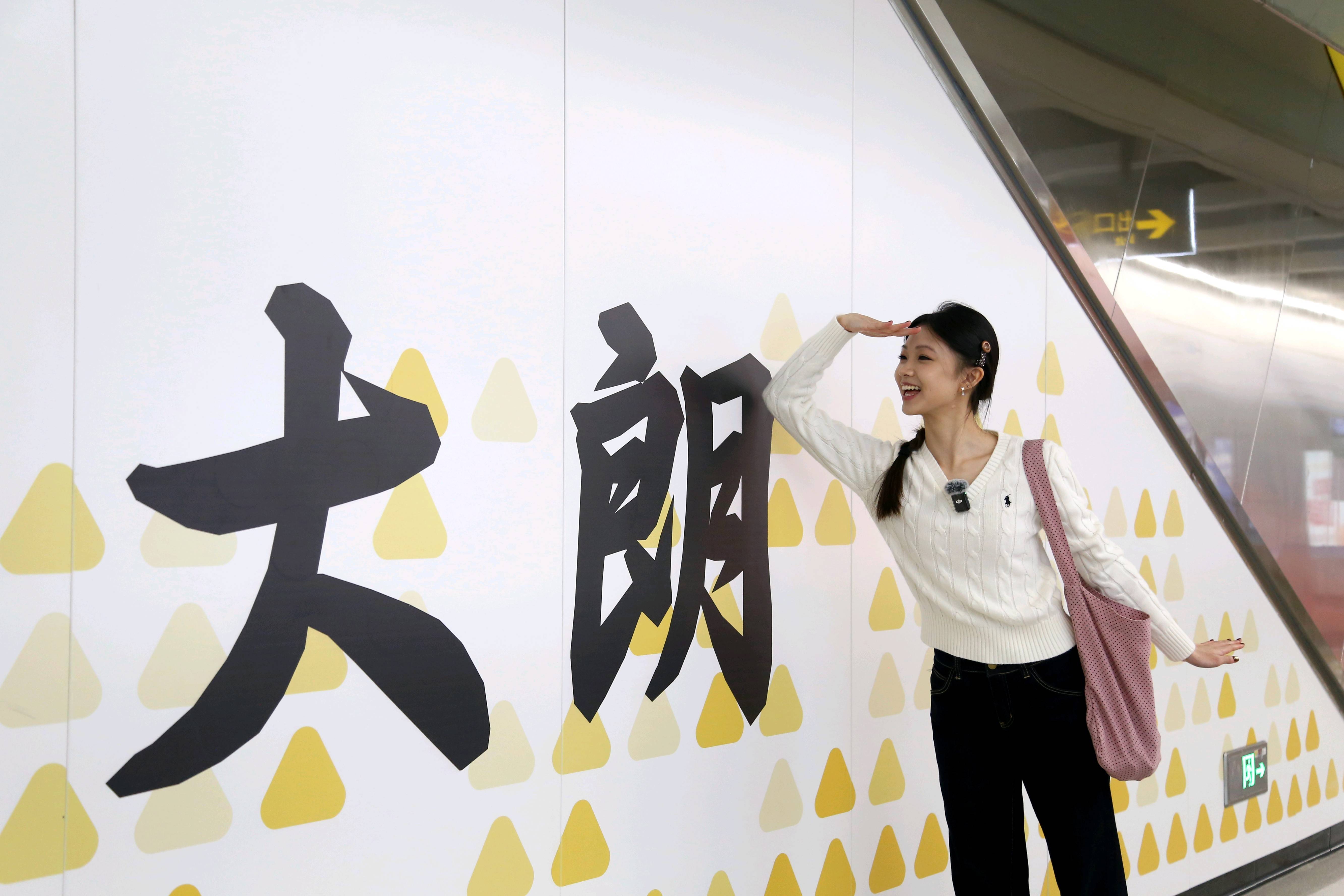 东莞地铁1号线试乘首日<strong></p>
<p>vet</strong>，大朗4站“沸腾”了