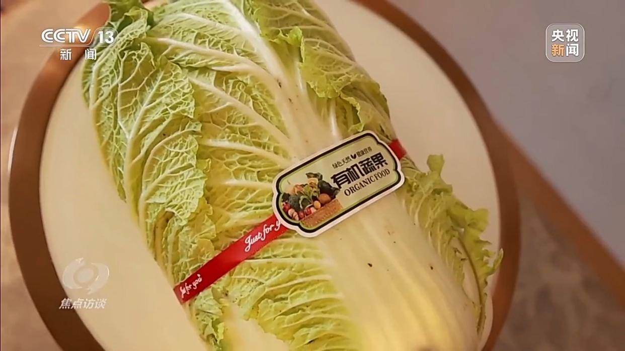 单棵售价超百元<strong></p>
<p>vet</strong>，起底“套牌白菜”背后的销售套路