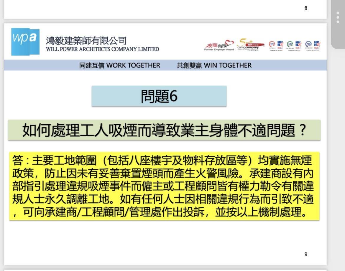 4小时内火警连升三级的宏福苑：单户最大面积44.9平方米<strong></p>
<p>vet</strong>，大维修启动超1年，业主称被困者老人较多