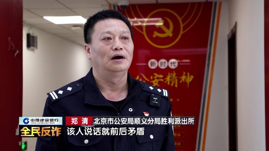 北京一男子到银行取40多万要“补办婚礼”<strong></p>
<p>ada</strong>，妻子：我不知道这事