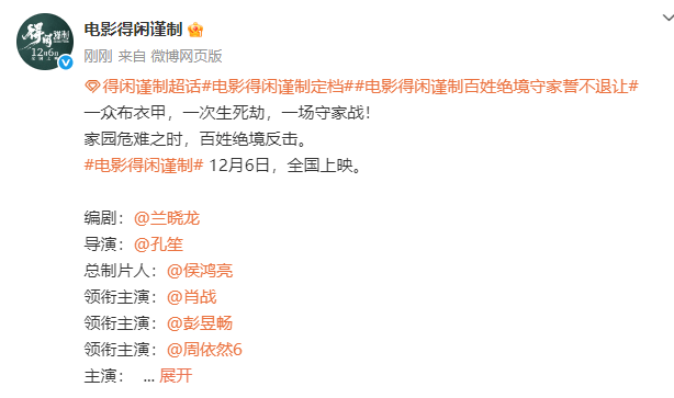 官宣定档！在宜昌拍摄<strong></p>
<p>ada</strong>，主演肖战、彭昱畅…