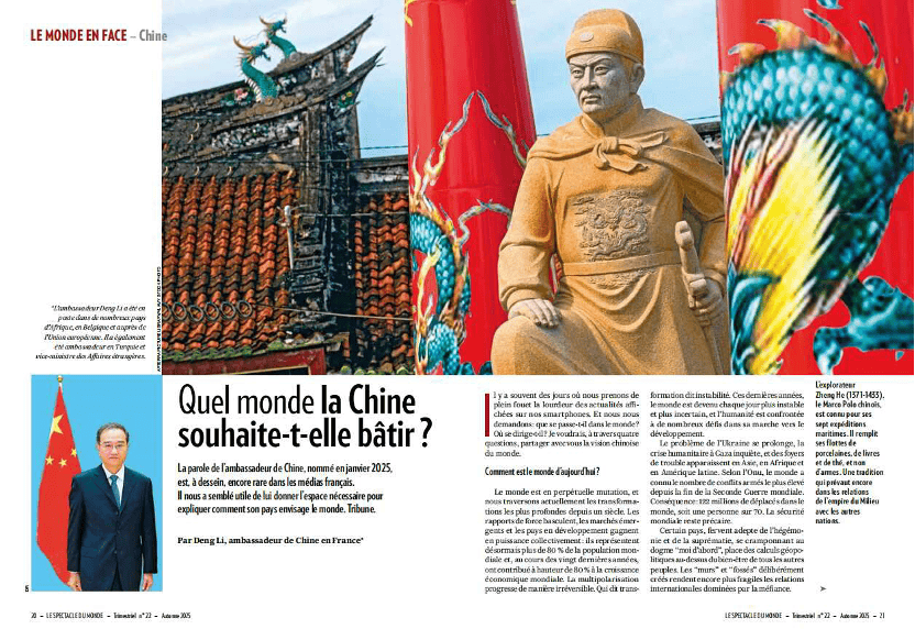 马克龙一路追着它俩<strong></p>
<p>ada</strong>，抢先一步要访华！