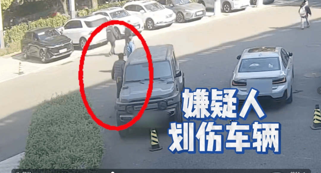 找车位发生口角<strong></p>
<p>ada价格</strong>,男子竟拿打火机划车!北京海淀警方:郭某,拘!