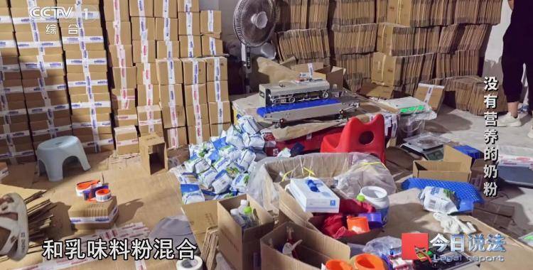 奶精加淀粉做成的假奶粉销往全国<strong></p>
<p>ada价格</strong>,专家:不但营养匮乏,还有很大安全隐患