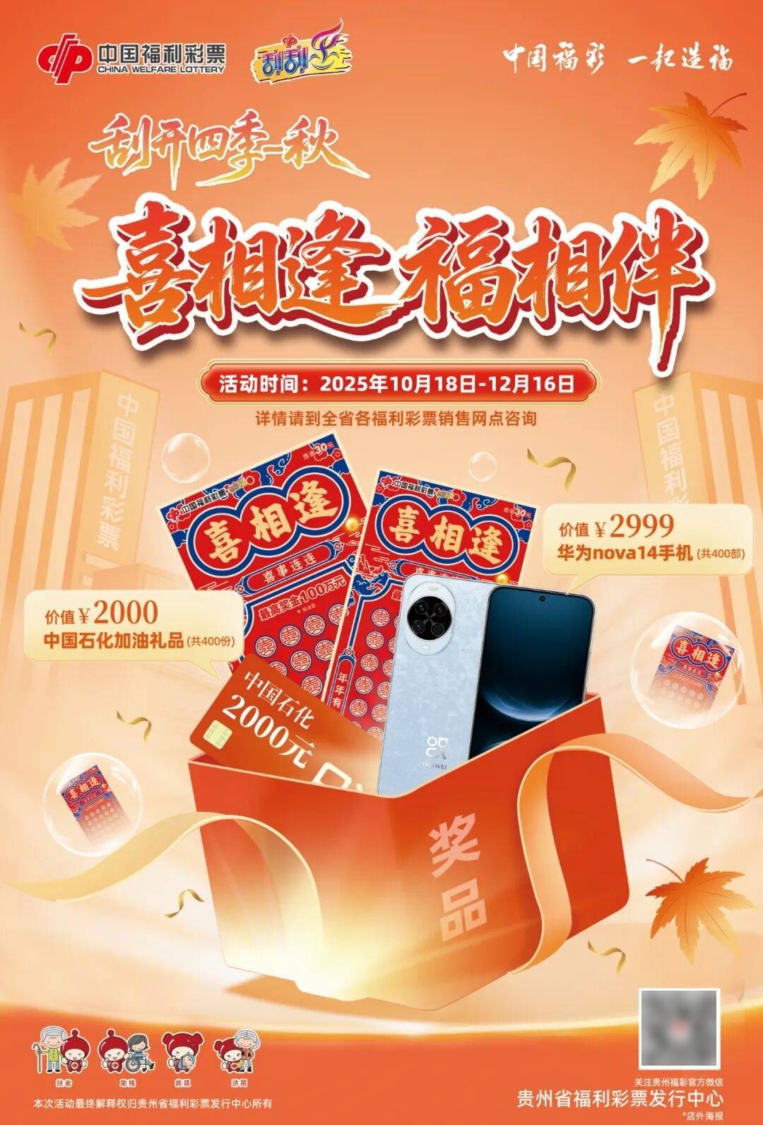 “28岁女律师被砸中身亡案”民事案件将再开庭<strong></p>
<p>ada价格</strong>！抛砖男已被执行死刑