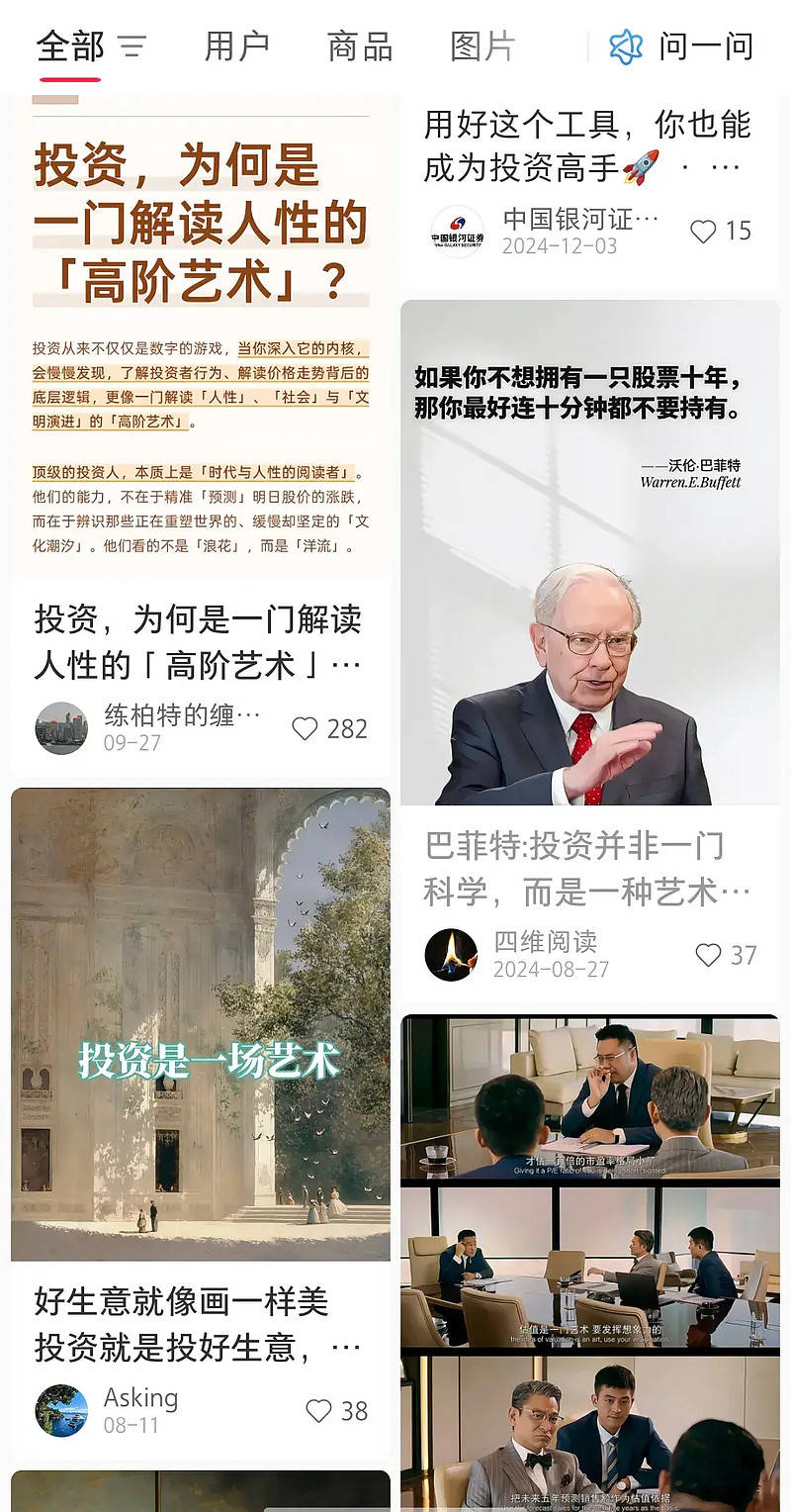 黄金再创新高<strong></p>
<p>ada价格</strong>，牛市炒股却为什么挣不了钱