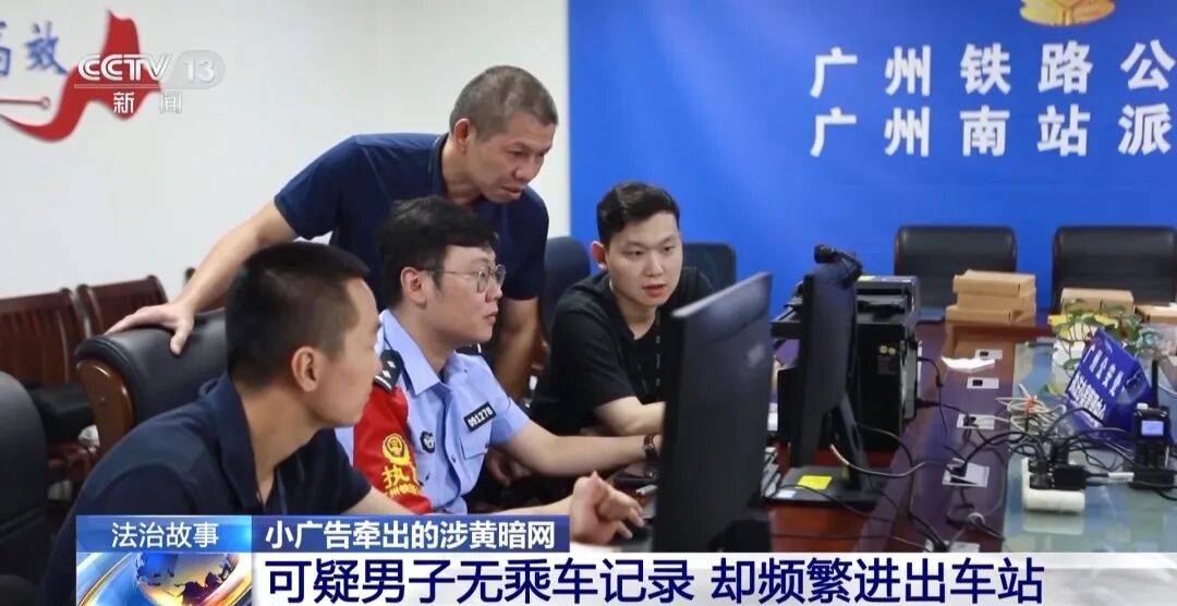 广州南站<strong></p>
<p>ADA币</strong>，一男子频繁“上厕所”，被警方盯上